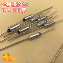 Temperature fuse 185 ℃ 250V 10A (metal shell) electric rice cooker special temperature fuse