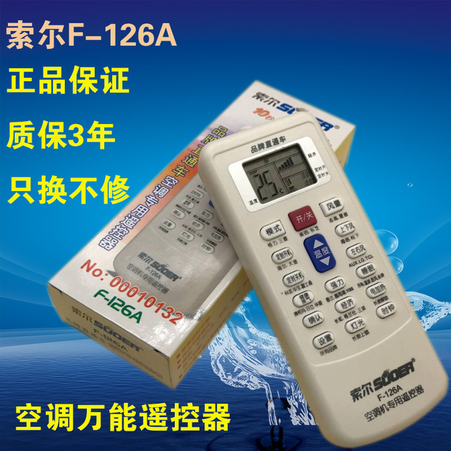 Genuine Sol F-126A Universal Air Conditioner Remote Control for Hisense, Kelon, and Chigo Brands Direct Delivery