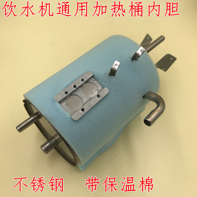 Water Dispenser Heating Tank, Water Dispenser Accessories, Water Dispenser Heating Bucket, Bucket, Insulated Water Dispenser Liner