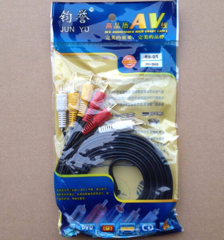 AV线&高清线大解析：六头1.5米独立包，你的影音连接神器！-AV线-淘宝百科网