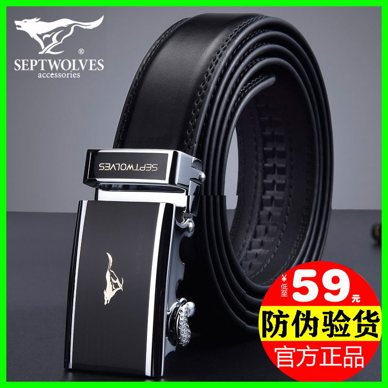 Septwolves small belt men's 2 5 thin leather 3 0 thin belt buckle head narrow version automatic buckle 3cm wide