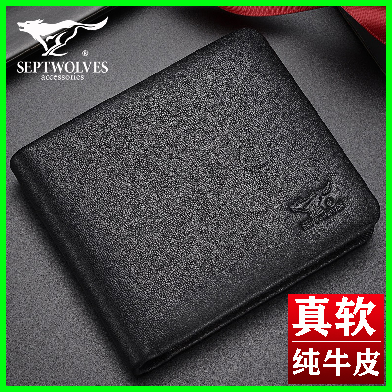 Seven Wolves Wallet Men Short 2021 New Genuine Leather Clip Designer Soft Bull Leather Bag High-end Brand Special Cabinet