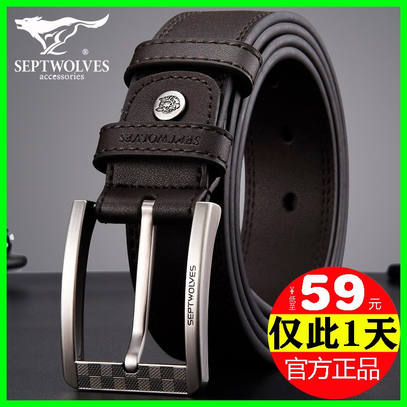 Seven Wolf Belt Men Genuine Leather Punch Needle Buckle Head Belt Hole Young Belt Daddy Eye Eye Has Holes
