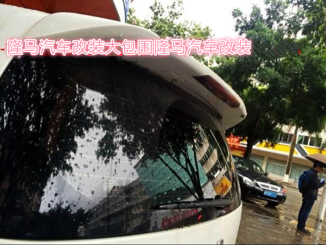 05-08 Honda Odyssey cũ được sửa đổi với đuôi nhẹ Odyssey cánh trên, nếu bạn cần cánh giữa 180 nhân dân tệ / bài viết Cánh gió ô tô đẹp