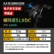 SLX DC-8.2 Соотношение скорости