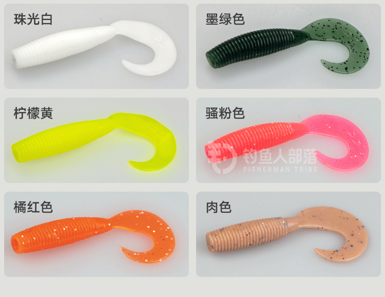 7 Colors Soft Grubs Fishing Lures Soft Baits Fresh Water Bass Swimbait Tackle Gear