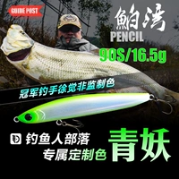 Дорожные знаки Bay Road Bait Pen Bay Pencil Bo Bendou Удаленные инвестиции Shenshui карандаш хвост белый батон