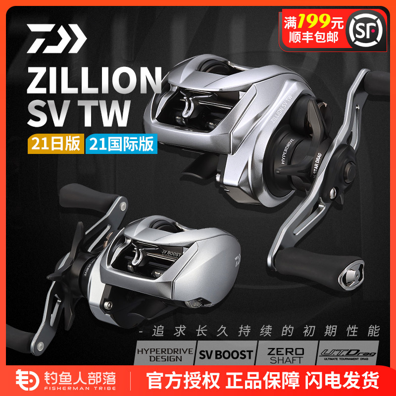 21 Dava daiwa sub-dragon zillion sv tw1016SV roadwater drop wheel purple droplet wheel droplet wheel