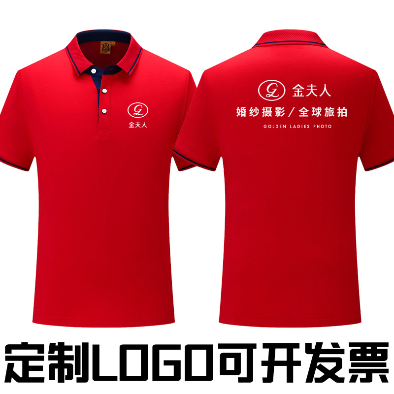 Studio popular lapel polo shirt mulberry silk summer cool pure color tooling photography work clothes custom printing LOGO