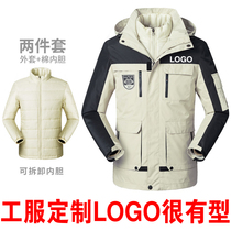 The three-in-one detachable two-piece set of Mercedes-Benz BMW 4s shop autumn and winter overalls custom printed LOGO