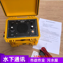 Diving intercom telephone municipal salvage helmet deep underwater wired engineering intercom communicator diving telephone