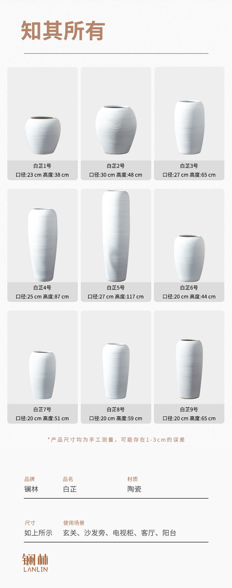 Jingdezhen landing big vase Nordic creative household dried flower adornment furnishing articles white contracted sitting room flower POTS