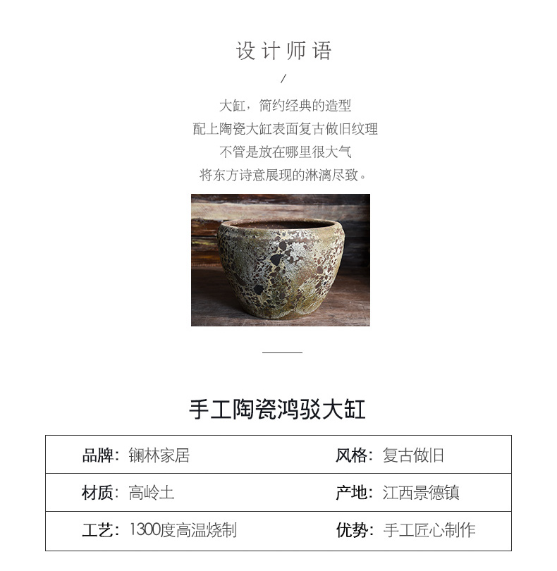 Ceramic antique VAT coarse pottery oversized lotus hand round the altar tank flowerpot landing place courtyard garden