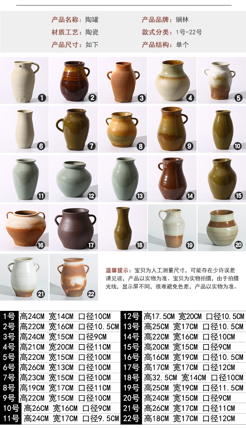 Retro legend POTS in dry flower vase manual rural idyll coarse pottery son hydroponic flowers is a kind of fleshy