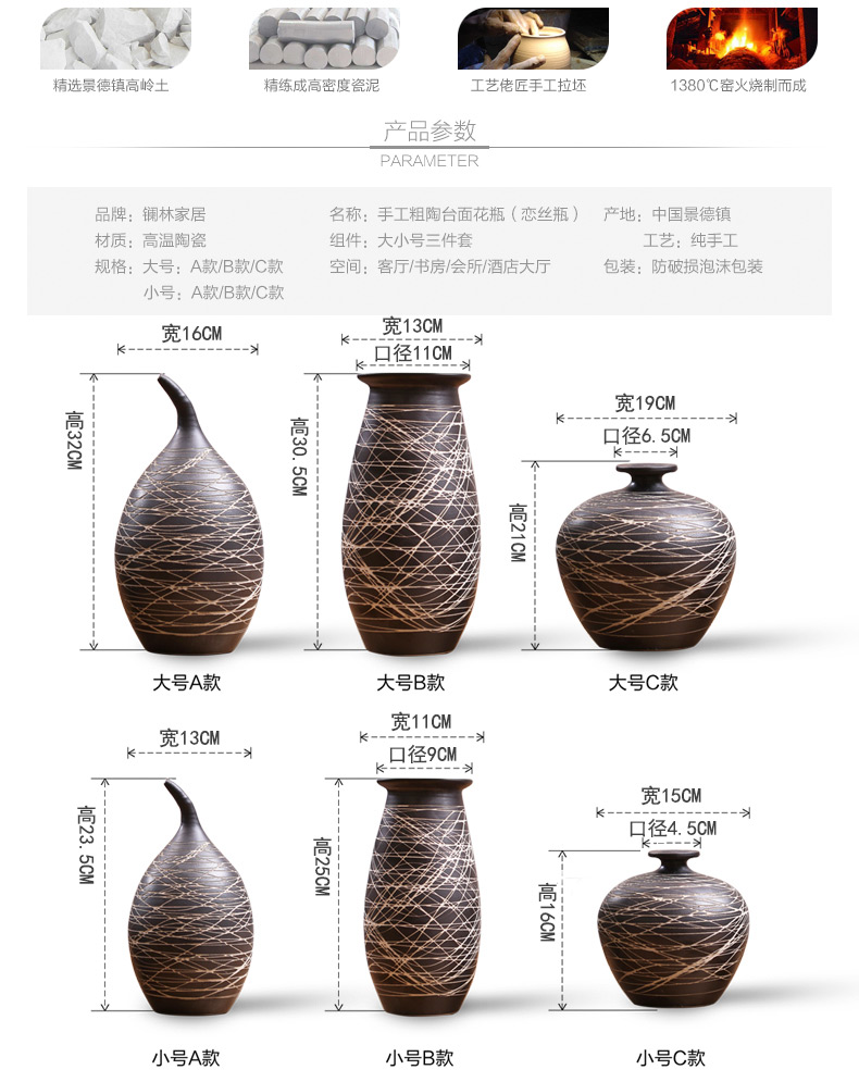 I and contracted sitting room Nordic home decoration ceramic vase furnishing articles of new Chinese style coarse pottery flower vase