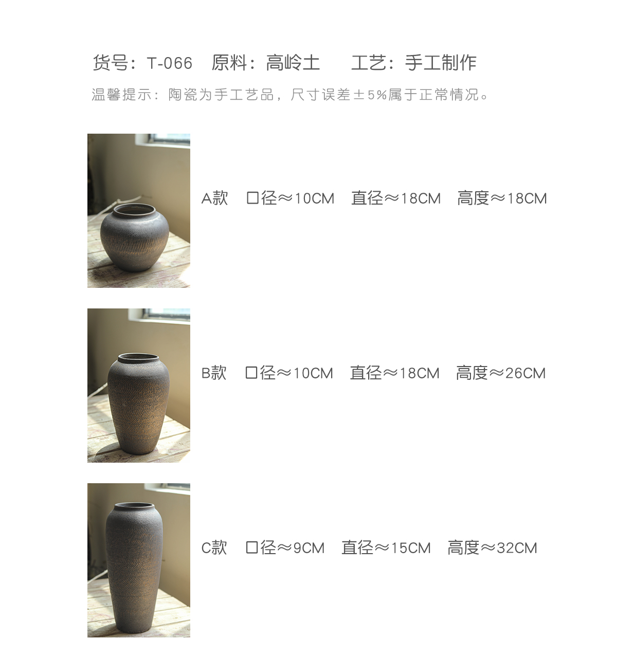 Retro nostalgia manual artistic ceramic vase coarse pottery flowerpot simulation dried flowers, green plant sitting room adornment is placed