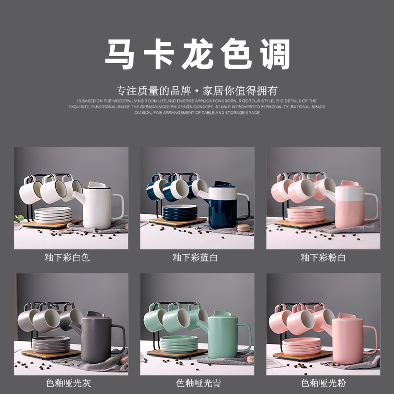 Nordic coffee cup suit household contracted with water glass ceramic cups and saucers ultimately responds cup camellia tea in the afternoon