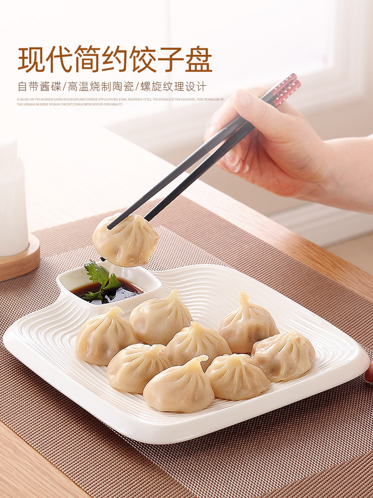 Creative tableware dumpling plate Drain double-layer plate Household ceramic dumpling plate Microwave oven water-proof steaming plate with vinegar plate