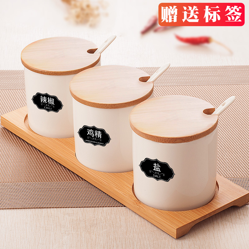 Ceramic seasoning tank suit minimalist seasoning containing box combined with home kitchen seasoning jar Three sets of covered
