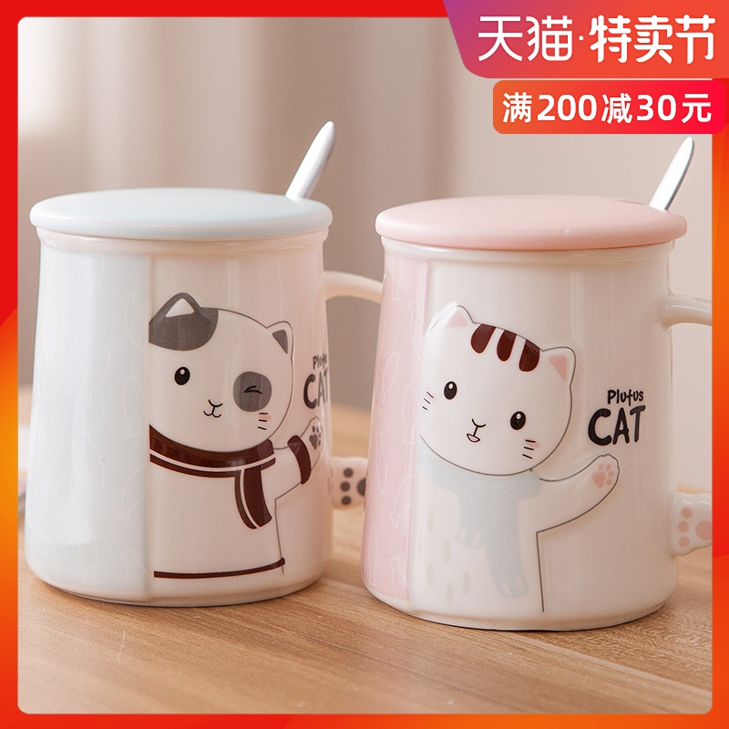 Japanese mark cup with cover teaspoons of cartoon lovers of glass ceramics ultimately responds cup tea cups contracted coffee cup milk cup