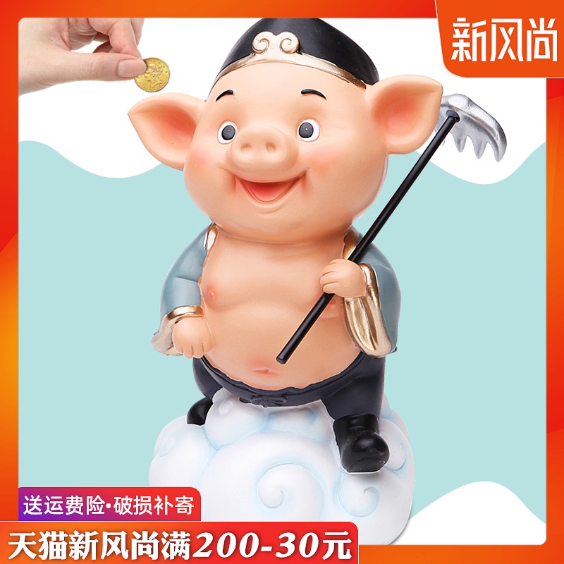 Creative cartoon cute children save money barrel pig deposit pot adult change coin jar birthday New Year gift