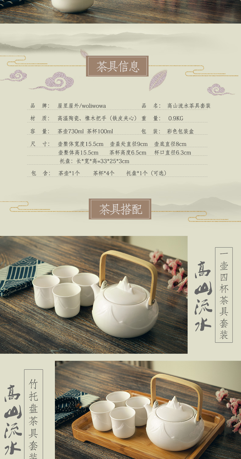 A pot of four cups of tea sets suit Chinese tea cup teapot tea cup with ceramic water kung fu tea set