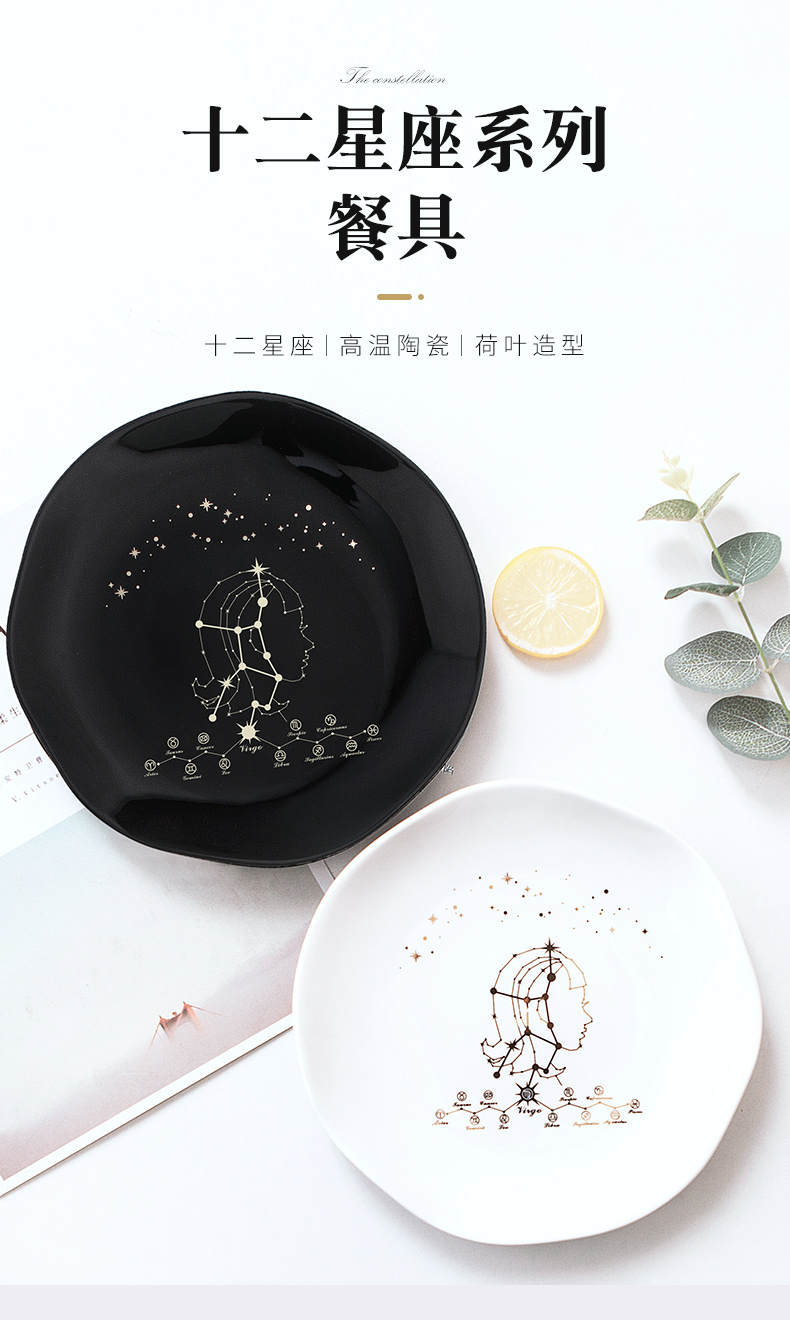 The zodiac steak plate plate household ceramics tableware Nordic plates breakfast tray was shing new western food dishes