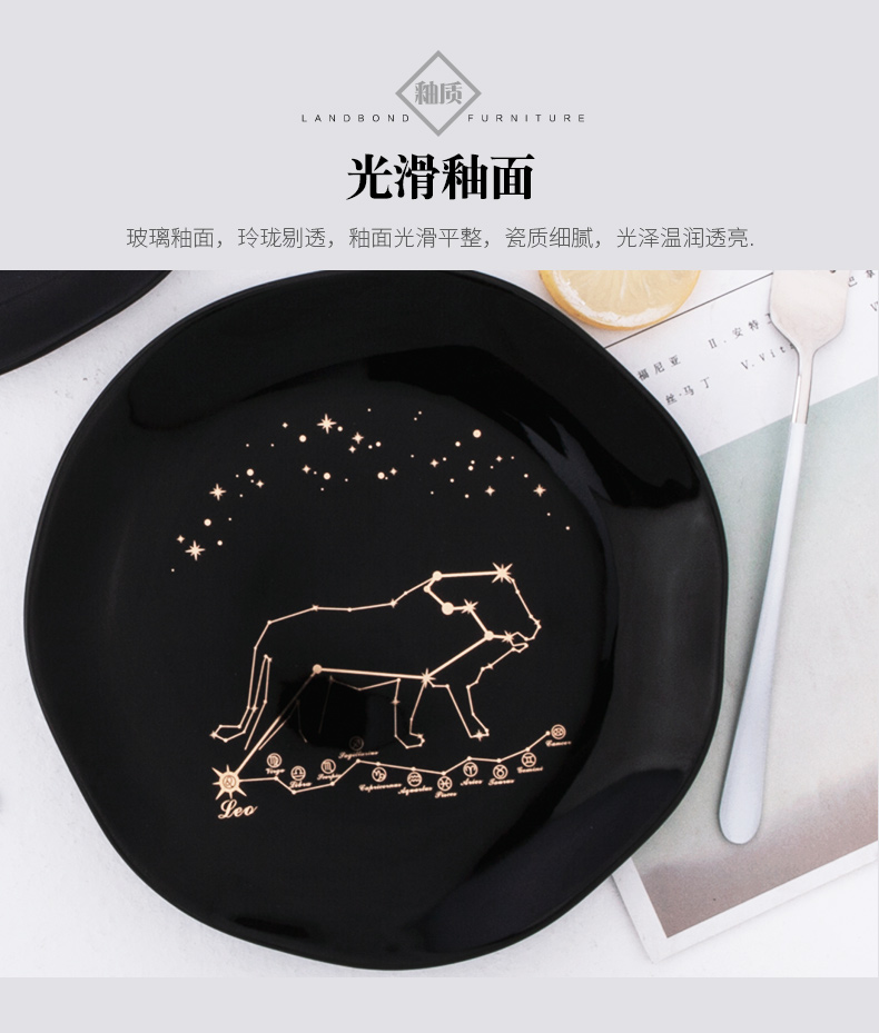 The zodiac steak plate plate household ceramics tableware Nordic plates breakfast tray was shing new western food dishes