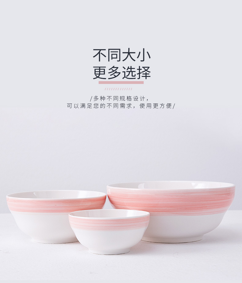 Small household fresh Nordic ceramic tableware ins wind plate dishes of rice bowl of the big bowl mercifully rainbow such as always to eat your job
