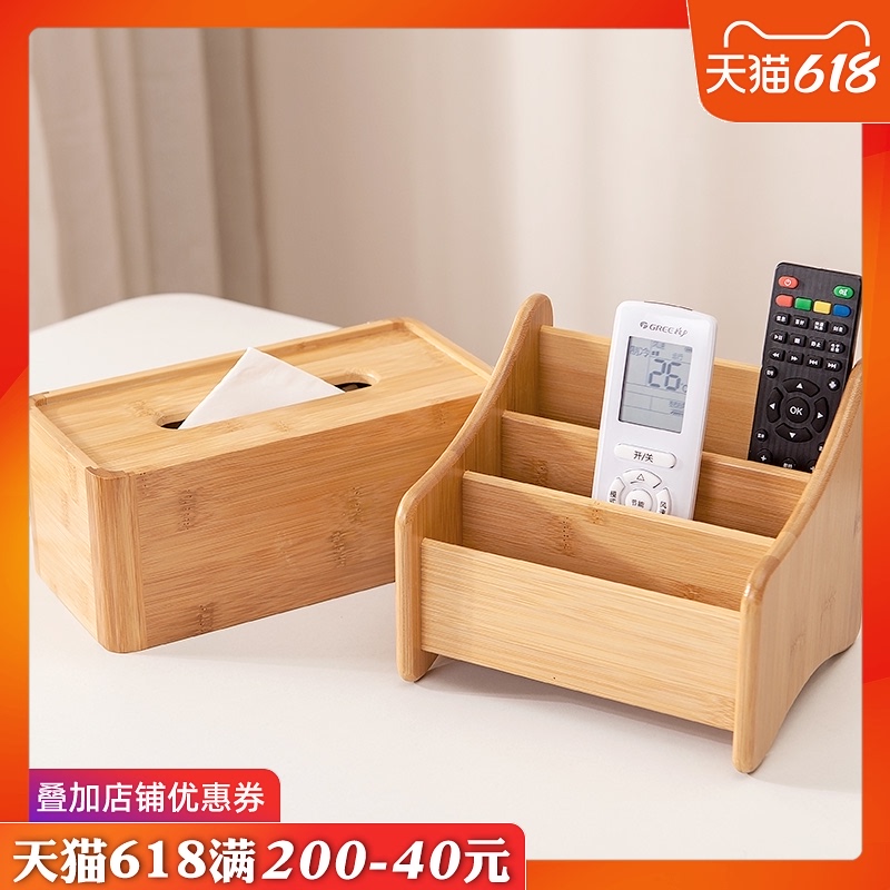 Living room Coffee table Desktop remote control storage box Office sundries Cosmetics storage box Tissue box Smoking box