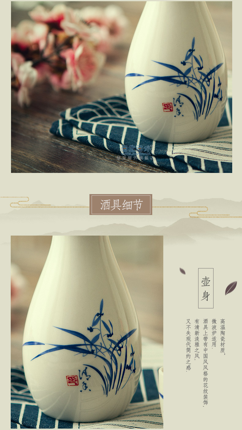 Rượu phong cách cổ đặt gốm sứ sáng tạo hộ gia đình rượu hông bình rượu vang vàng tách rượu uống thủy tinh linh tinh hộp quà tặng - Rượu vang ly uống rượu vang ocean