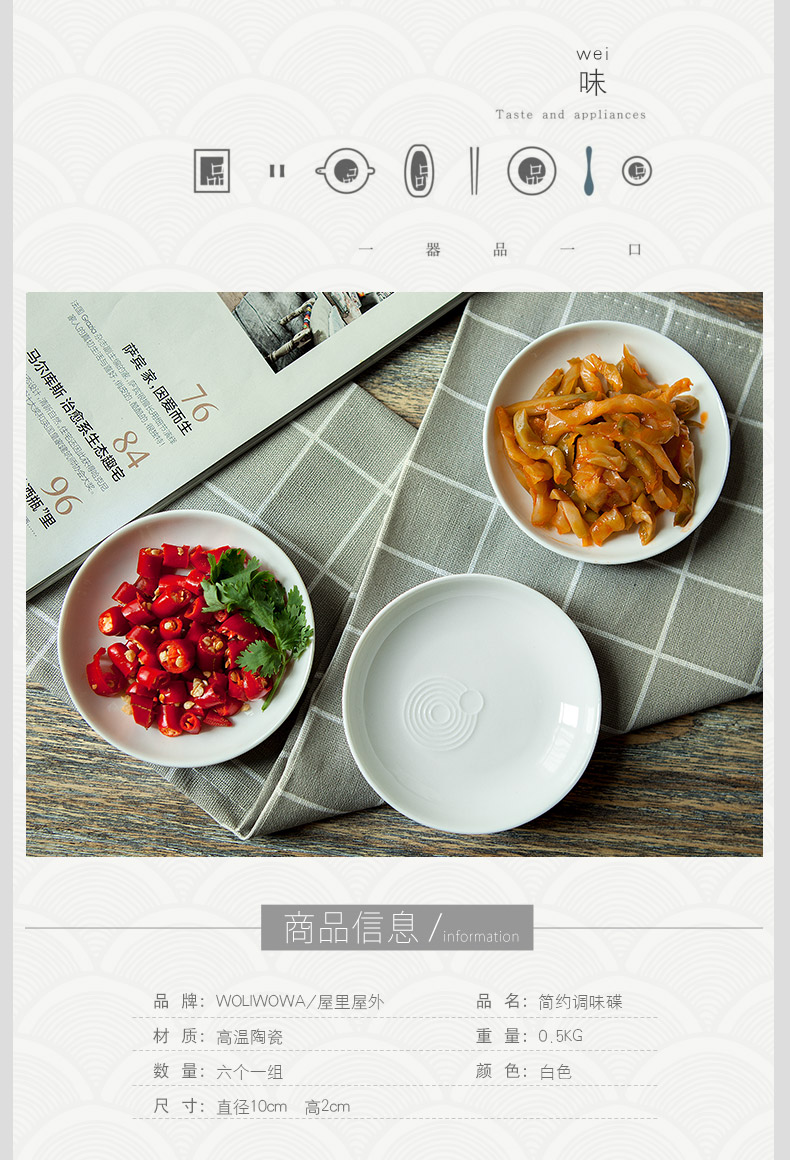 Restaurant ceramic flavor dishes home hot pot dip seasoning sauce dish dish circular vinegar dish snacks side dish
