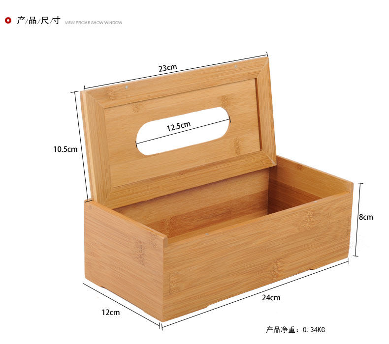 竹制纸巾盒_08