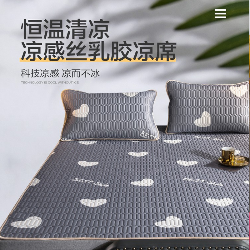 Thailand silicone mat three-piece latex summer children's dormitory single bed mat can be washed advanced ice silk mat