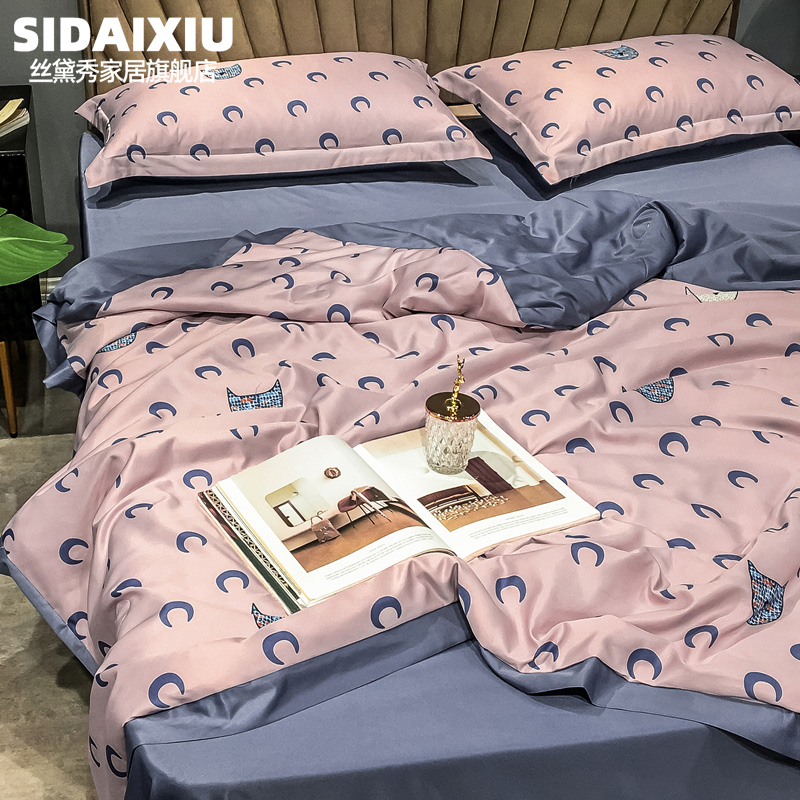 Ice silk summer cool by single ice silk soft air conditioning by four sets of spring quilts by a core set of autumn liners