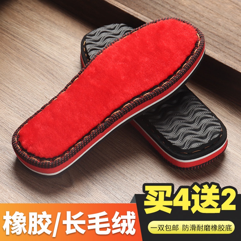 Non-Slip, Wear-Resistant Rubber Soles, Hook-And-Loop Slippers Soles, Tire Yarn, Hand-Woven Cotton Shoe Soles, Children's Foam Soles Non-Slip, Wear-Resistant Rubber Soles, Hook-And-Loop Slippers Soles, Tire Yarn, Hand-Woven Cotton Shoe Soles, Children's Foam Soles