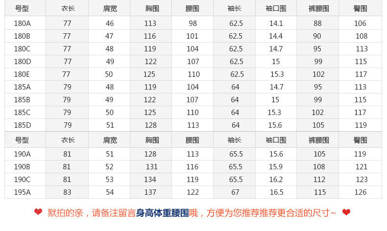 5合1新詳情-1_23.jpg