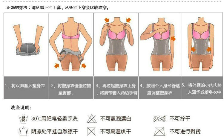 Sous-vêtement minceur simple en nylon - Ref 710120 Image 21