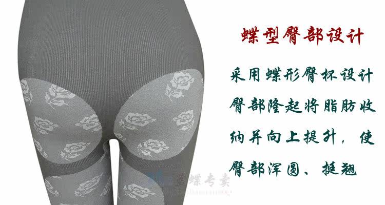 Sous-vêtement minceur simple en nylon - Ref 710120 Image 11