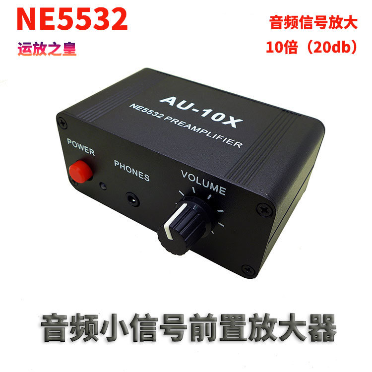 Ne5532 Music Audio Headphone Amplifier Mobile Phone Sound Volume Control Preamplifier Gain Enhancement