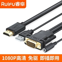 Ruifu hdtv to vja cable vga to hdni converter high -definition set -top box computer Подключение телевизионного душа