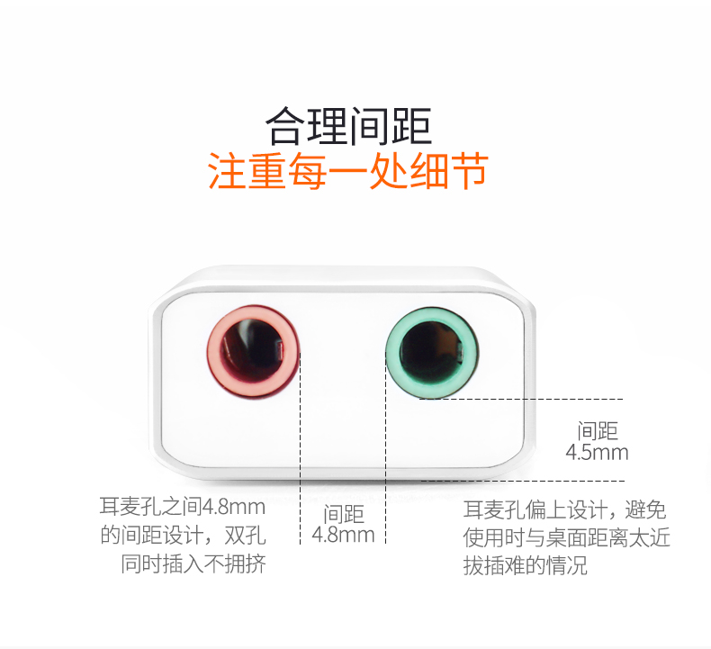 Rui Hao usb card âm thanh máy tính xách tay ổ đĩa miễn phí độc lập card âm thanh chuyên nghiệp card âm thanh 2.1 chuyển đổi bên ngoài - USB Aaccessories sạc micro usb