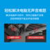 Miễn phí máy tính xách tay máy tính để bàn ổ usb stud thông qua kết nối với tai nghe 3.5mm chuyển đổi âm thanh stereo - USB Aaccessories quạt pin mini USB Aaccessories