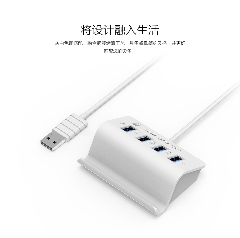 Hub USB - Ref 364114 Image 7