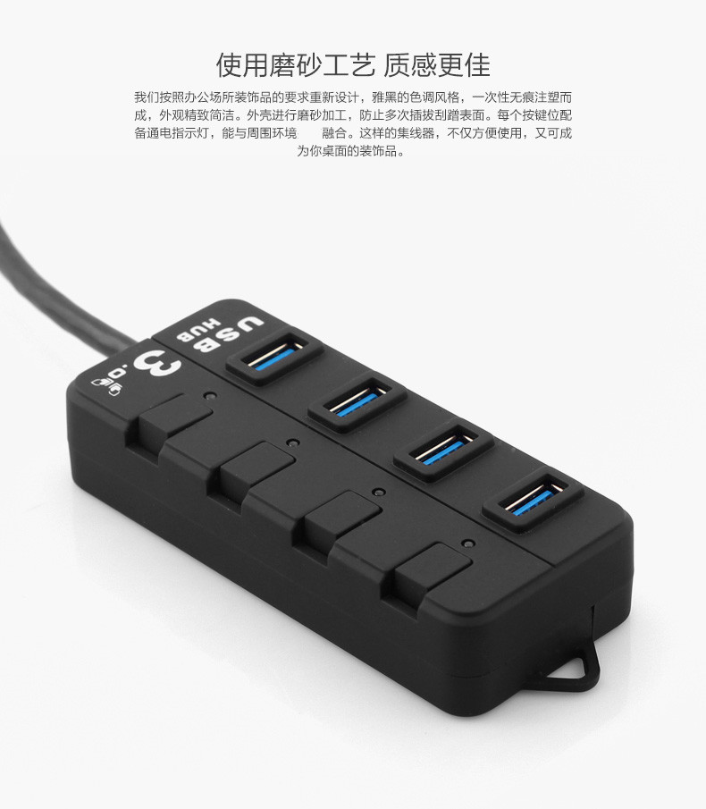 Hub USB - Ref 365643 Image 13