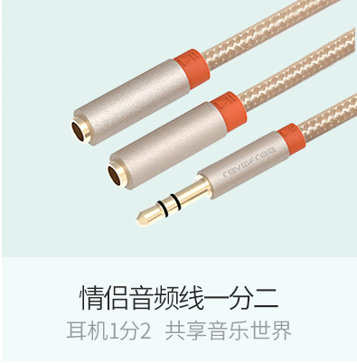 tivi asanzo Cáp âm thanh nam đến tai nghe máy tính công cộng kết nối điện thoại di động loa một phút hai đầu ra thành đôi sen cắm cáp âm thanh mở rộng Cáp siêu trầm dữ liệu nguồn rca mở rộng 3,5 - TV tivi samsung 32 inch