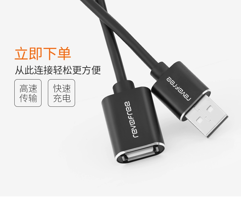 dòng mở rộng usb kết nối máy chủ với một bàn phím và dữ liệu chuột đực và cái TV u đọc đĩa dây nối sạc - USB Aaccessories