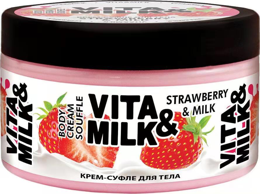 Russia Vita Milk STRAWBERRY MILK BODY MILK NOURISHING MOISTURIZING MOISTURIZING MOISTURIZING MOISTURIZING LOTION 250ml
