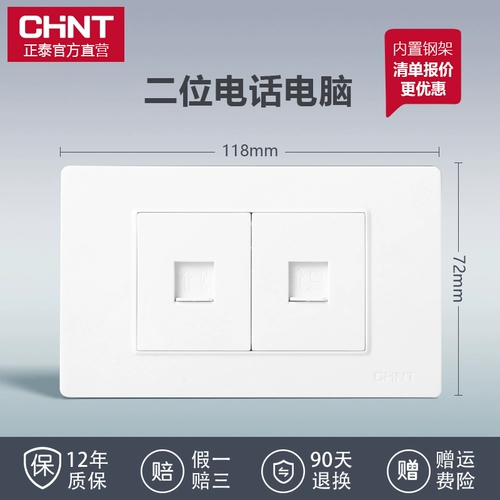 Zhengtai Electrician Type 118 Стальная рама Dazzzling White Two Thone Complection+новый онлайн -продукт