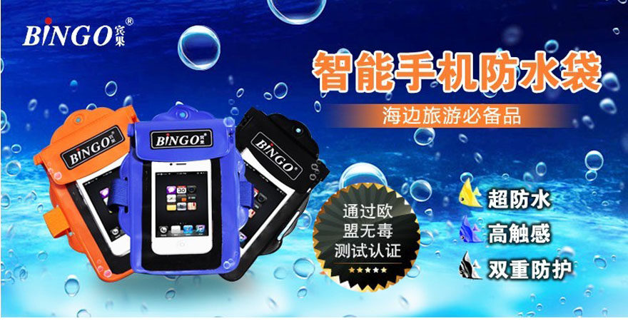 Sac de sport - Ref 17098 Image 6